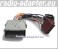 Chevrolet S-10 Pickup 2002 - 2004 Radioadapter, Autoradioapter, Radiokabel