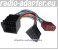 Ferrari 456GT Radioadapter Autoradio Adapter Radioanschlusskabel