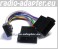 Kenwood KDC 3090RA, 3090RG, 3090 Autoradio, Radioadapter, Radiokabel