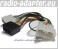 Suzuki Wagon R 1997 - 2000 Radioadapter, Autoradio Adapter, Radiokabel