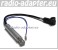 Seat Arosa Cordoba Antennenadapter Phantomspeisung ISO 