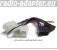 Nissan Cargo ab 1993 Radioadapter, Autoradio Adapter, Radiokabel