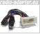 Hyundai Coupe ab 2005 Radioadapter, Autoradio Adapter, Radiokabel 