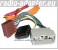 Dodge Avenger ab 2008 Radioadapter, Autoradioadapter, Radiokabel