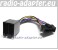 JVC KD-S 653 R, KD-S 656 Autoradio, Adapter, Radioadapter, Radiokabel