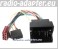 Ford Focus C Max ab 2003 Radioadapter, Autoradio Adapter