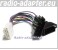 Panasonic CQ-RD 75, CQ-RD 95 Autoradio, Adapter, Radioadapter, Radiokabel