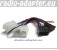 Nissan Almera 1995-2000 Radioadapter, Autoradio Adapter, Radiokabel