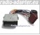 Chevrolet Express 2003 - 2007 Radioadapter, Autoradioapter, Radiokabel