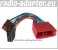 Peugeot Radioadapter fr 205, 405, 505, 605