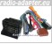 Opel Corsa D Radioadapter + Antennenadapter ISO, Autoradio Anschlusskabel 