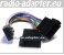Kenwood DPX-MP 5110U, 6110U Autoradio, Radioadapter, Radiokabel