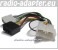 Suzuki Carry Radioadapter, Autoradio Adapter, Radiokabel